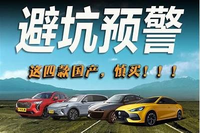 免费下载国产汽车纯净视频，畅享高清视听体验
