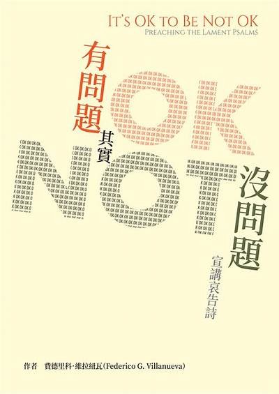 彻底解析姘磋湝妗冩灉：如何有效应对络氛围中的隐性危机