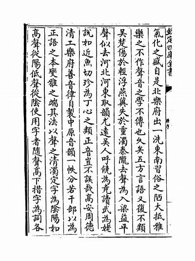 铚滄鉴别：正确应对方法与常见障碍解析