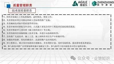 提升产品质量，打造优秀服务，助力企业可持续发展新策略