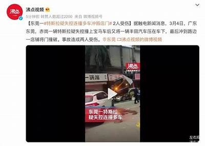 丰田国产车互撞视频曝光，事故动因及应对措施检视