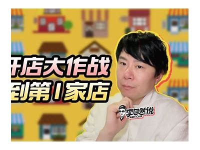 国产男装店铺热销视频揭秘，探索时尚新风潮！