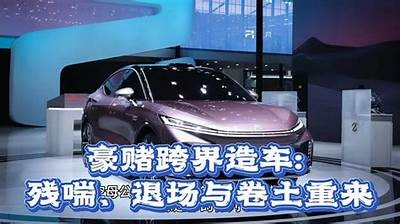国产豪车漂移极限障碍视频，尽显实力与特有魅力！