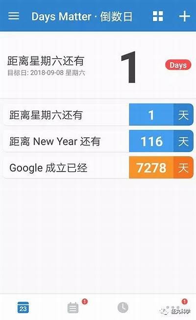 提升成人考试记忆力的热门APP推荐，助你轻松复习备考！