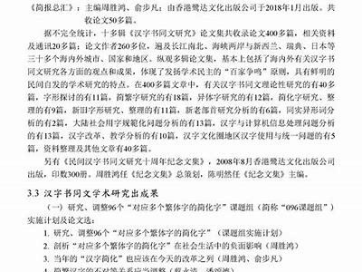 铚滄鑹叉澘瑙嗛：深入探讨现代社会的文化传播与影响力