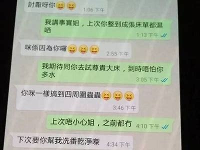 国产情人视频精彩露脸对话：揭开浪漫背后的秘密与情感