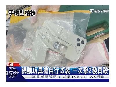 国产工字牌汽枪视频分享：性能评测与使用体验