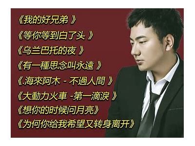2023年最热中国国产健身歌曲大全，动感撼动你的运动热情！