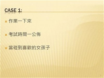 揭秘现代生活中的心理压力：如何有效应对与减压