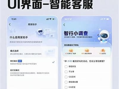 智能语音助手：轻松生成个性化人物对话的APP