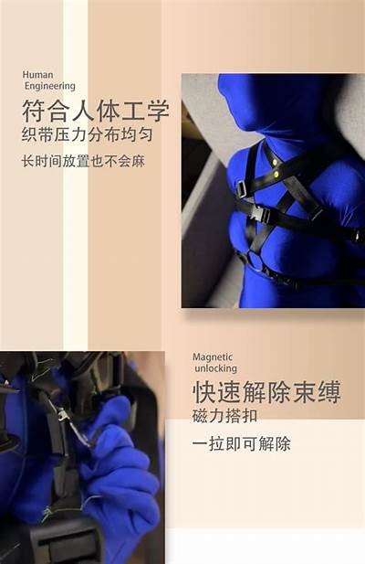 高品质束缚视频分享，尽享精彩露脸瞬间！