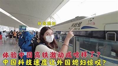 让媳妇体验国产轿跑：超值驾乘感受与精彩视频解析！