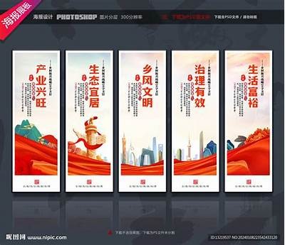 深入探讨乡村振兴战略：推动经济发展与文化传承的双重路径