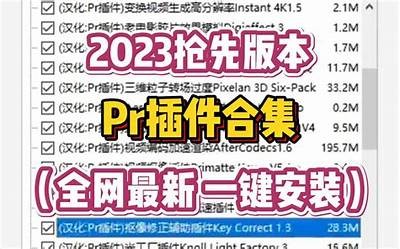 2023最新国产日日视频合集，让你尽享精彩内容