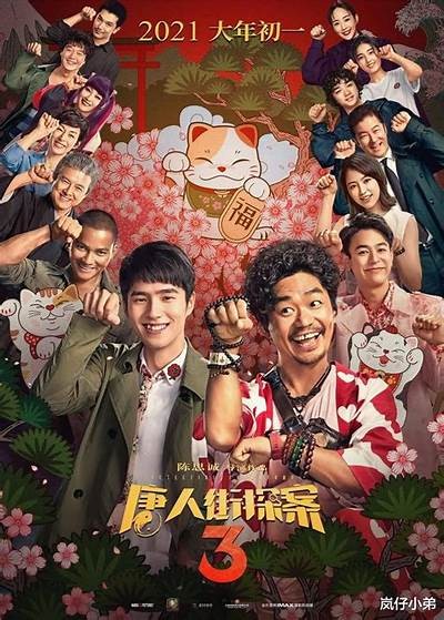 爆笑战争片推荐：国产搞笑影视中的英雄梦！