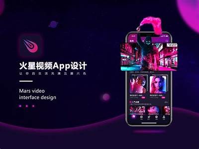 小火星App：最新成人影软件，畅享高清影视资源，尽在掌握！