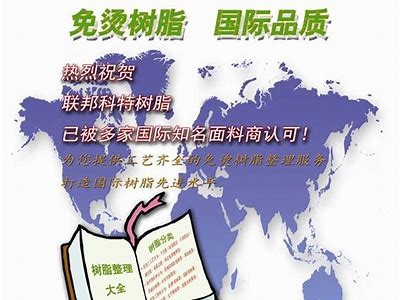 优质国产7连视频在线观看，畅享精彩内容，畅游不止！