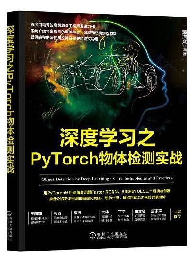探索高效深度学习算法：启发式方法在统计检视中的使用与发展