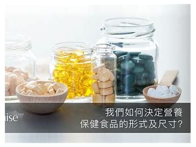 如何选择高效的养生补品？专家解析最新养生走向与产品推荐