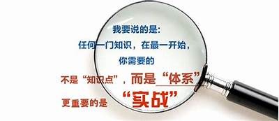 提升网络营销后果的几大关键策略与实用技巧分享