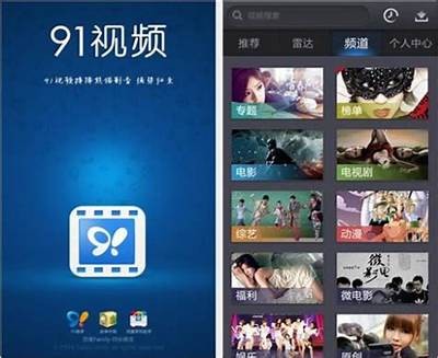 国产91视频分享：畅享优质内容与娱乐新选择！