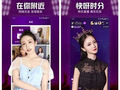 富二代成人短视频APP推荐：畅享高端看片体验