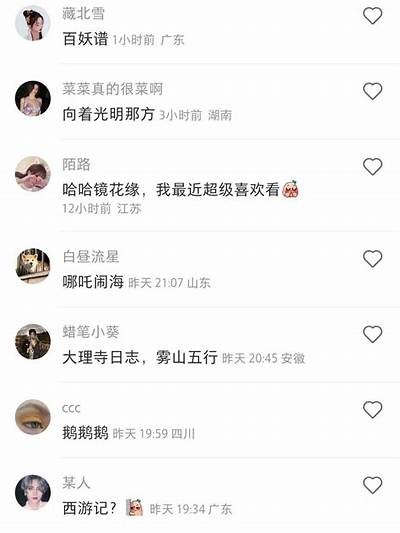 国产动画片精彩瞬间：雕塑变身，奇幻冒险等你来发现！