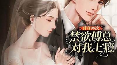 从丑女到美女的逆袭之路：国产动漫精彩视频汇总