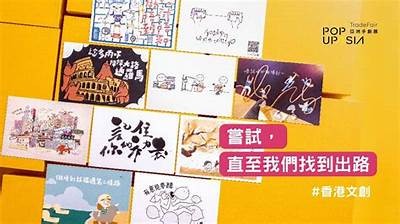 如何提升文创产业创新能力？探索多个维度的实践路径与策略