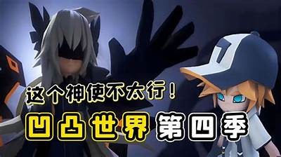 国产凹凸视频播放平台推荐：畅享高清精彩内容！