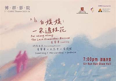 妯辫姳瀚傚瓙瑙嗛：2023年最新走向检视与发展方向探讨
