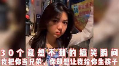 精彩国产胖女孩视频分享，轻松搞笑与温馨瞬间尽在其中