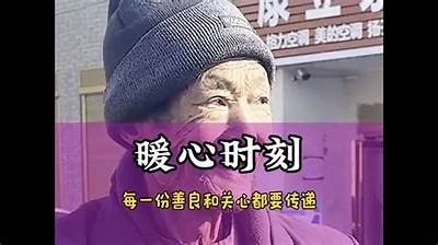 感人国产短片视频下载，传递温暖与感动，尽在这里！
