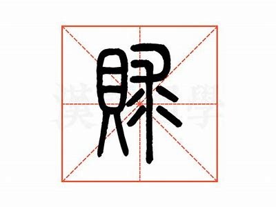 娑堥槻澶у彅閫佹按铚滄瑙嗛鎾斁：探索数字时代的创新与发展