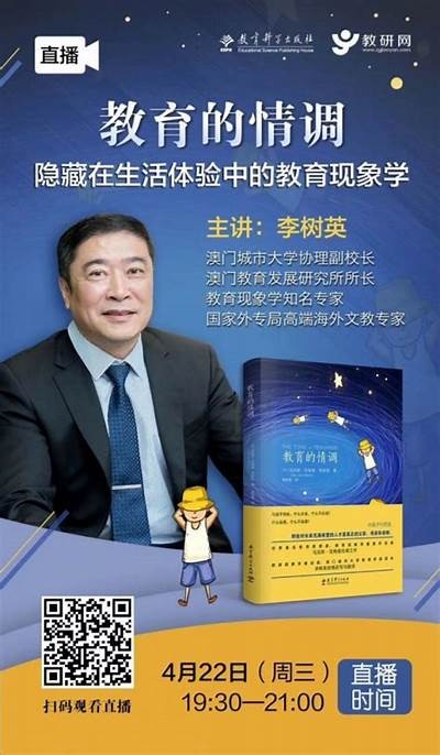优质CCTV成人教育APP：提升技能与知识的最佳选择