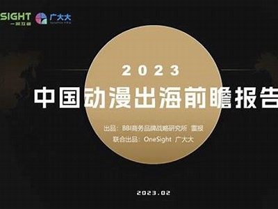 2023年度最佳中文国产动画视频App推荐，轻松观看精彩动画