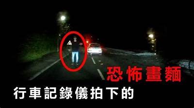 国产恐怖大巴车视频曝光：真实事件背后的惊悚故事