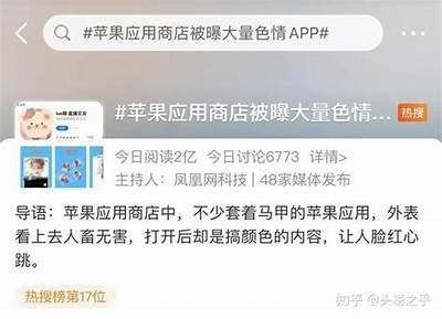 2023年超好用成人APP推荐：安全使用与隐私保护指南
