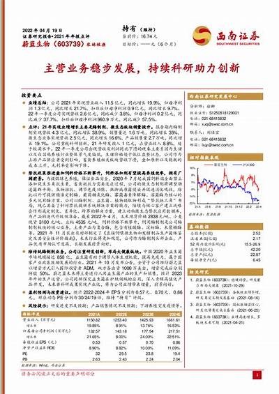 国产科研仪器创新视频解析，助力科研事业发展