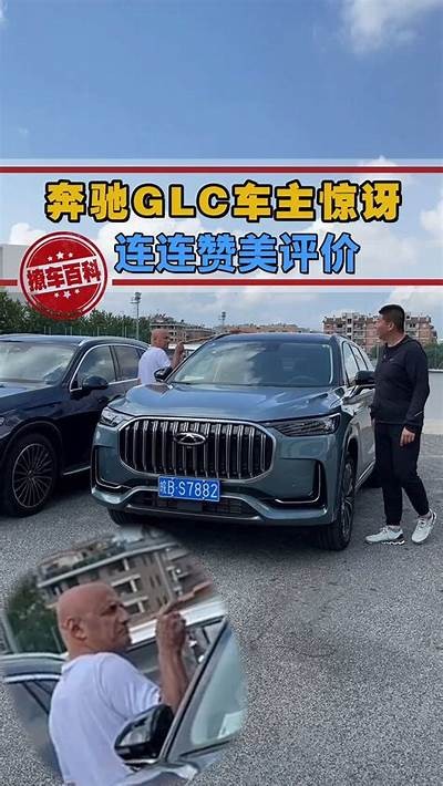 国产车用料全解读：广泛了解中国汽车制造的材料选择和优劣调查