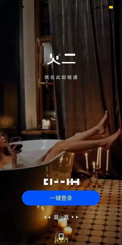 成人世影app：探索精彩成人内容，任何时候随地满足你的需求