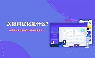 如何提高网站在百度搜索中的排名？必备技巧与策略解析