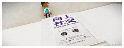 如何提高社交技能：打造自信与人际关系的有效策略