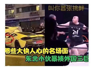 国产大叔视频精选：幽默搞笑那些事，与你共享轻松时光