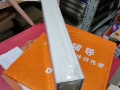 1997年技术创新的影响与发展方向调查