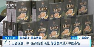 揭秘国产榴莲的艰难成长历程：图片与视频全记录