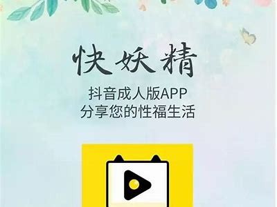 探索最受欢迎的国产成人视频网站，畅享优质在线视频体验！