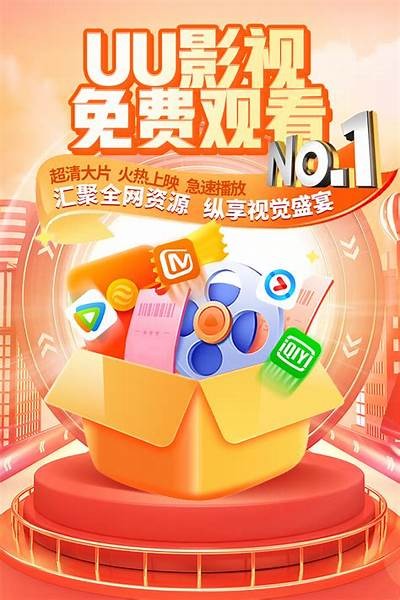 免费无广告国产视频平台推荐，畅享高清体验无烦恼！