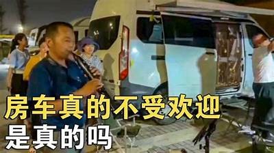 畅游梦想：国产无人房车视频全景展示，让你的旅行更自由