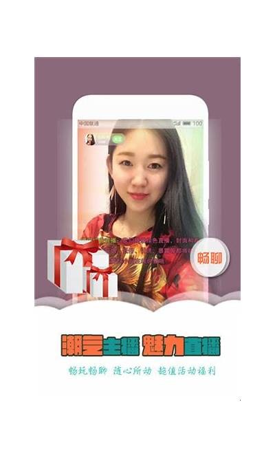 草莓视频APP成人版：免费在线观看与下载指南，精彩内容尽在掌握！